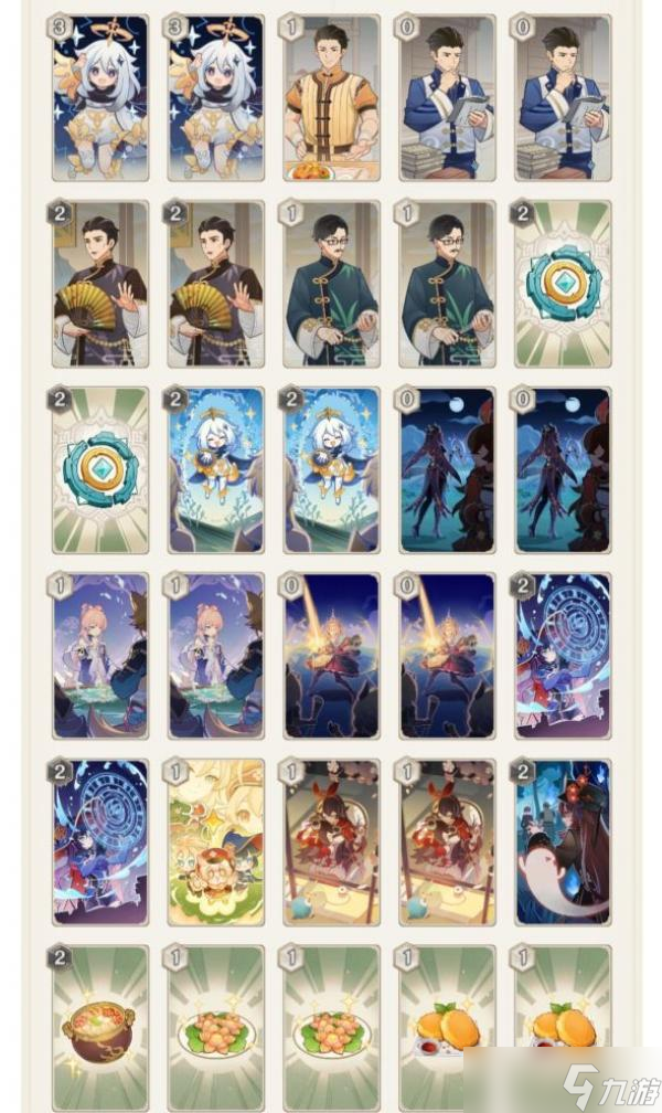 原神3.3牌手等级10小王子挑战攻略