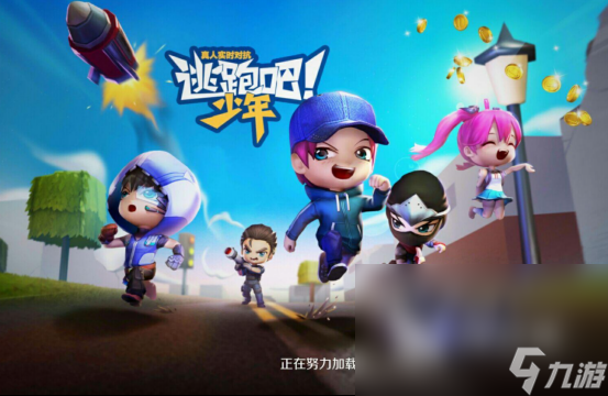 2023盘点三到四个人玩的游戏 适合多人玩的手游推荐
