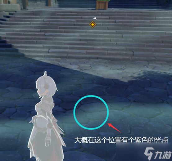 原神遗失之书任务完成攻略