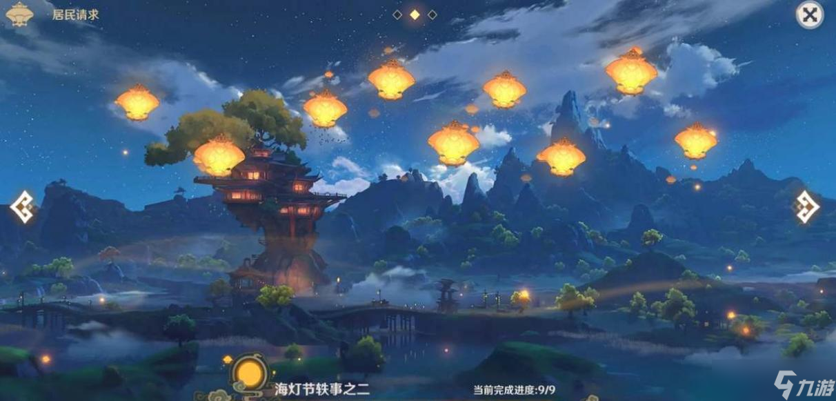 原神3.4版本前瞻直播兑换码分享