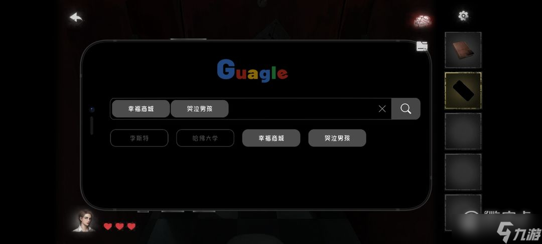 黑暗笔录全流程通关图文详情