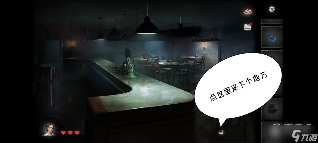 黑暗笔录全流程通关图文详情