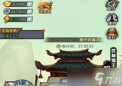 踢飛大俠兌換碼是多少 踢飛大俠兌換碼最新分享