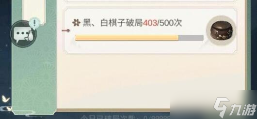 《江湖悠悠》白子出现位置坐标分享