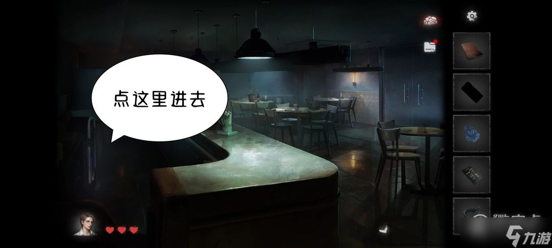 黑暗笔录全流程通关图文详情