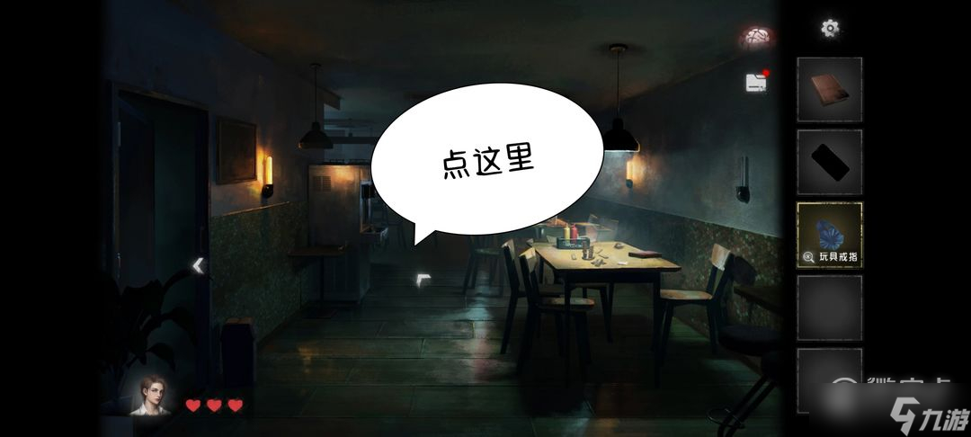 黑暗笔录全流程通关图文详情
