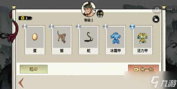 異獸自走棋后羿覺醒攻略