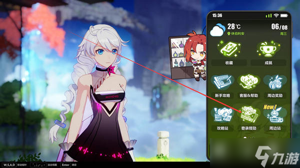 崩坏3账号注册时间查看方法