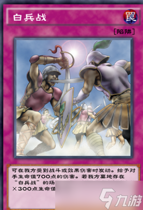 游戏王决斗链接削血卡组介绍