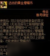 dnf阿拉德探險記第十季獎勵有哪些