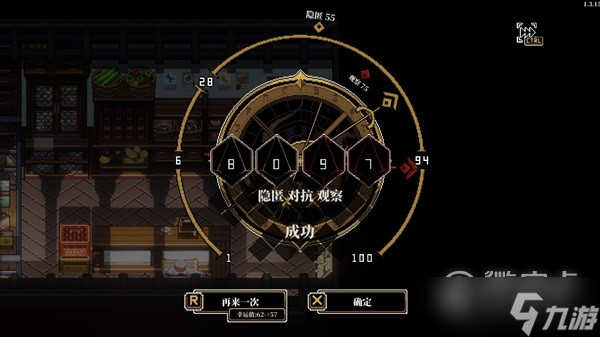 人格解体设定介绍及玩法详解