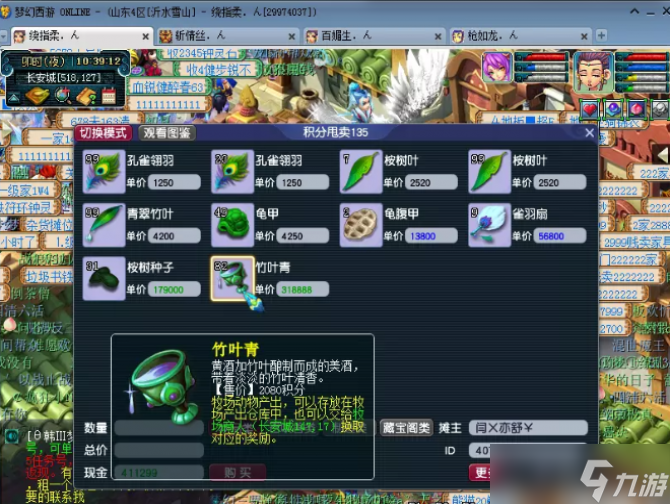 梦幻西游牧场养号福利攻略