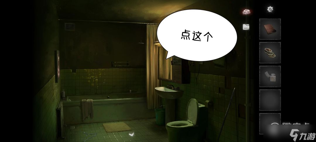 黑暗笔录全流程通关图文详情