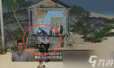 明日之后蟹宝船坞任务怎么做