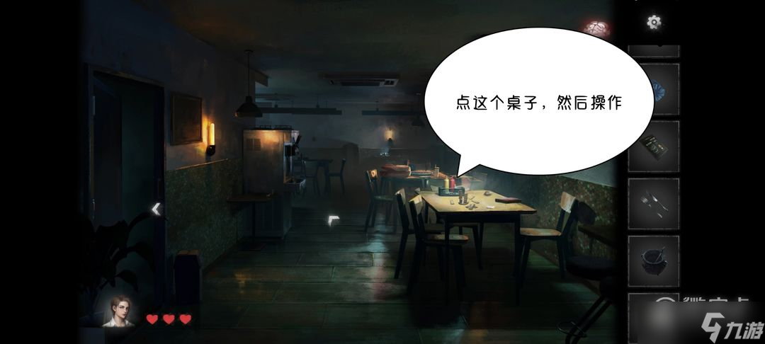 黑暗笔录全流程通关图文详情