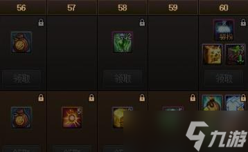 dnf阿拉德探险记第十季奖励有哪些