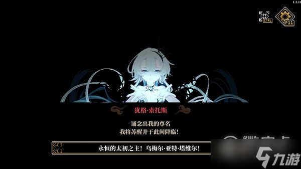 人格解体设定介绍及玩法详解