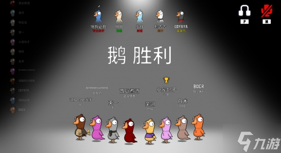 鹅鸭杀星币怎么获得