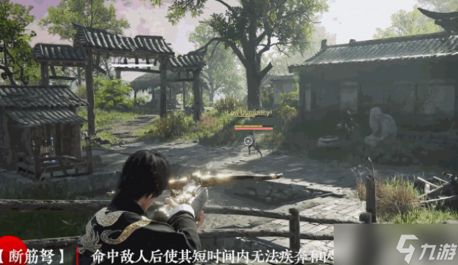 永劫無(wú)間輕弩魂玉效果介紹
