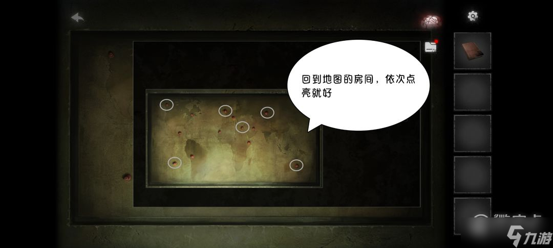 黑暗笔录全流程通关图文详情