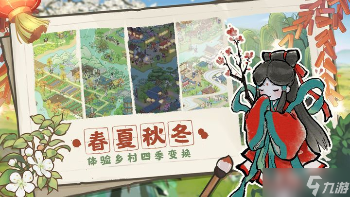解忧小村落兑换码大全 2023最新可用礼包cdkey汇总
