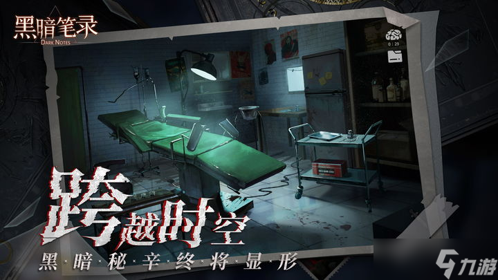 黑暗笔录钳子怎么获取