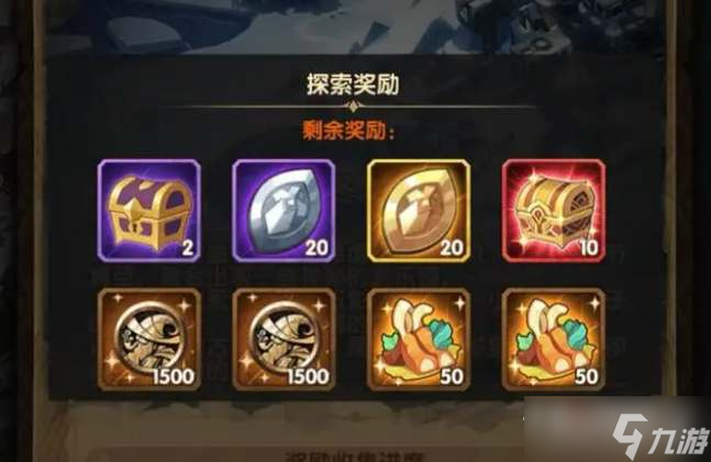 《劍與遠(yuǎn)征》隆冬樂園奇境通關(guān)路線圖