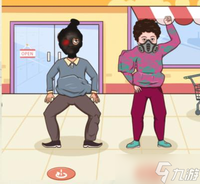 我的文字世界找出两人身上的十四件物品通关攻略