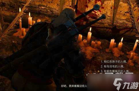 巫师3次世代版安娜的人偶完美结局教程