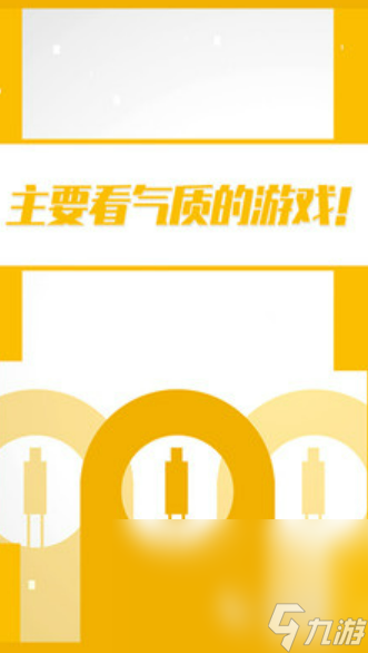 二极管的一生下载链接分享 二极管的一生手游安卓最新版下载安装
