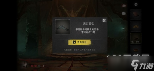 黑暗笔录第五章关卡解谜方法