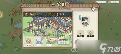 《解忧小村落》开局攻略