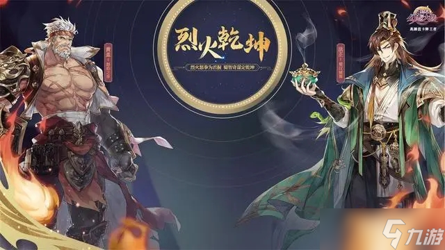 <a id='link_pop' class='keyword-tag' href='https://www.9game.cn/sgzhxdl/'>三国志幻想大陆</a>战魂养成问题解析