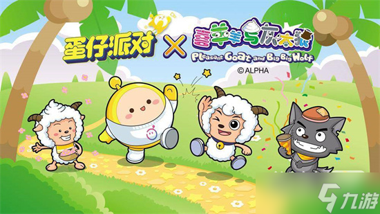 《蛋仔派对》疯狂过山车通关教程