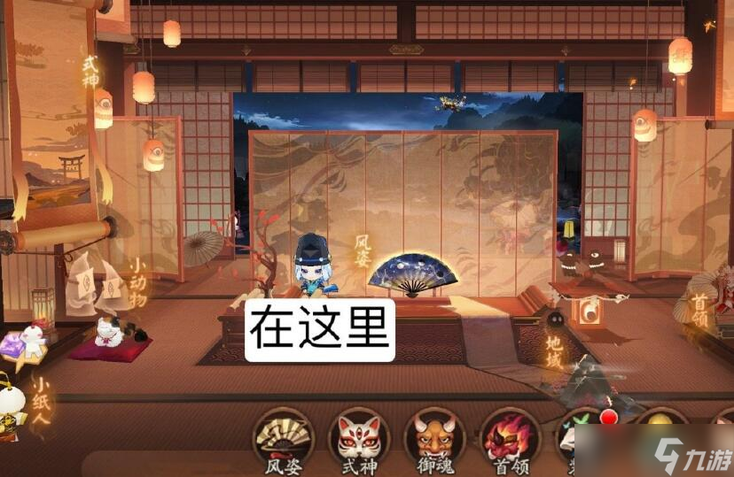 阴阳师踏月寻踪第五天人偶在什么地方