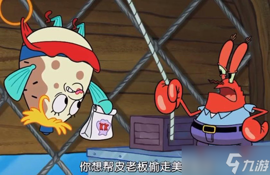你想帮鼠老板偷走美味猫堡吗什么意思