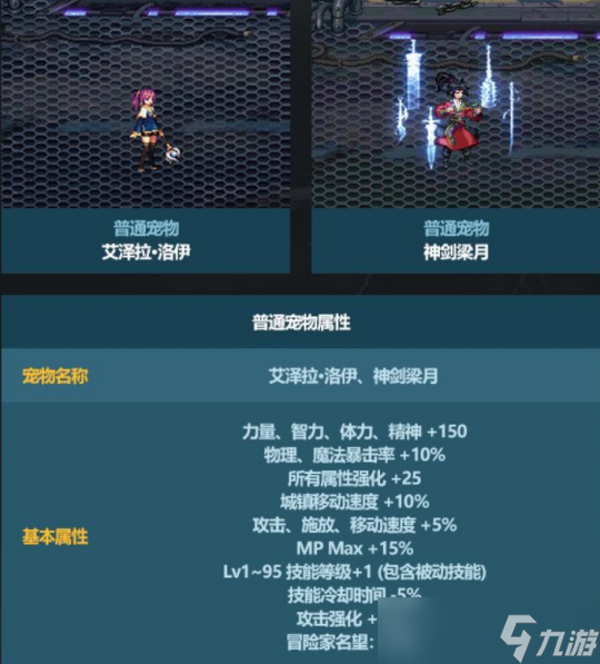 DNF2023新春礼包值得入手吗