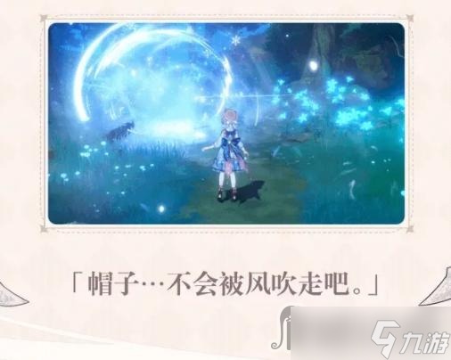 《原神》3.4花时来信新皮肤一览
