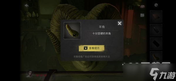 黑暗笔录第四章解谜全流程一览