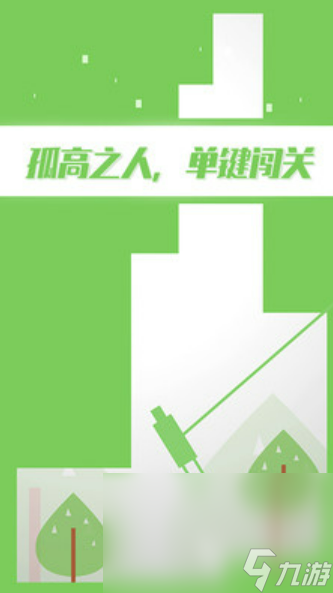 二极管的一生下载链接分享 二极管的一生手游安卓最新版下载安装