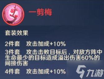 自在西游白骨夫人信物带什么好-白骨夫人信物选择推荐