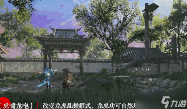 永劫无间虎啸龙咆魂玉效果介绍