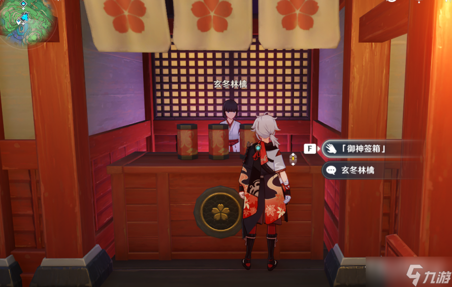 《原神》派蒙的幸运日成就达成方法介绍