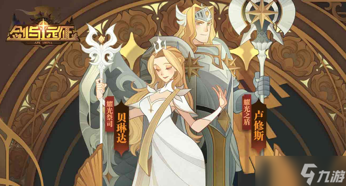 剑与远征隆冬乐园副本怎么玩