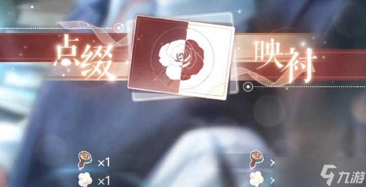 恋与制作人余生为期活动怎么玩 李泽言生日活动介绍