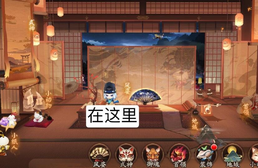 阴阳师星之子人偶在哪 阴阳师踏月寻踪第五天人偶位置