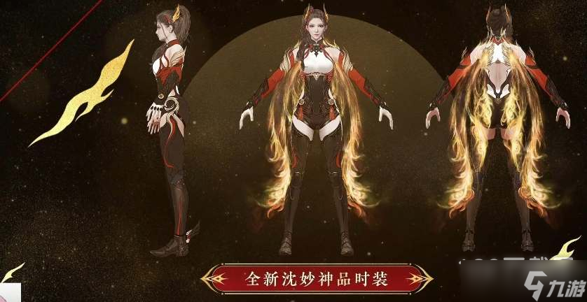 永劫无间2023灯笼奖励