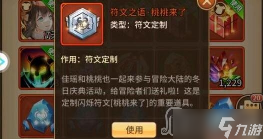 《闪烁之光》2023兑换码礼包码分享