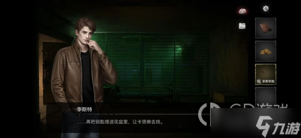 《黑暗笔录》第五章关卡解谜教程