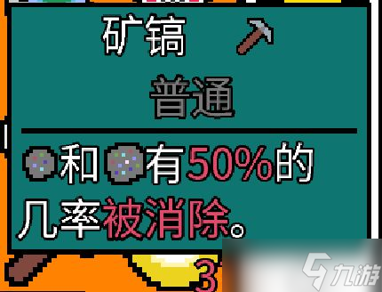 幸運(yùn)房東卡組構(gòu)建攻略 幸運(yùn)房東前期選卡思路分享